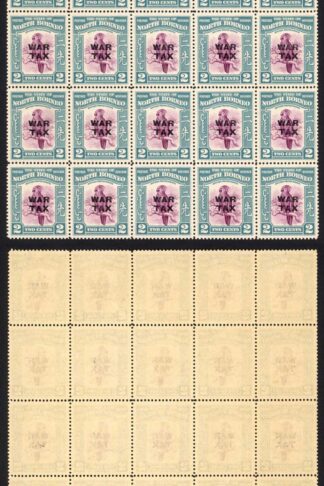 North Borneo SG319 1941 2c War Tax Block of 25 U/M Cat 15 GBP each