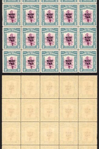 North Borneo SG319 1941 2c War Tax Block of 25 U/M Cat 15 GBP each