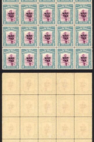 North Borneo SG319 1941 2c War Tax Block of 25 U/M Cat 15 GBP each