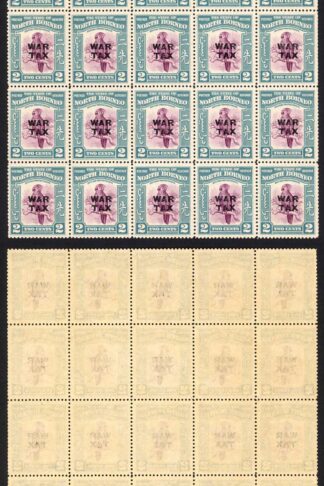 North Borneo SG319 1941 2c War Tax Block of 25 U/M Cat 15 GBP each