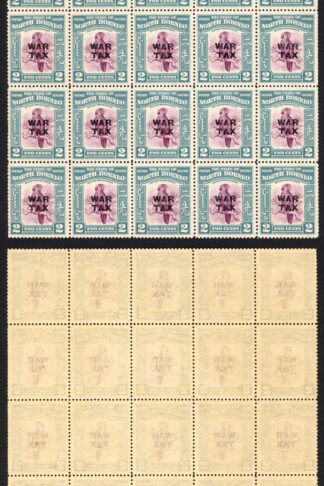 North Borneo SG319 1941 2c War Tax Block of 25 U/M Cat 15 GBP each