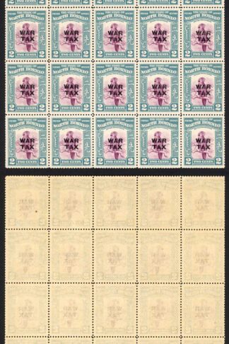 North Borneo SG319 1941 2c War Tax Block of 25 U/M Cat 15 GBP each