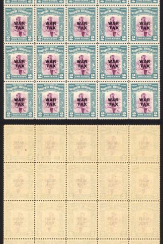 North Borneo SG319 1941 2c War Tax Block of 25 U/M Cat 15 GBP each