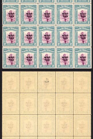 North Borneo SG319 1941 2c War Tax Block of 25 U/M Cat 15 GBP each