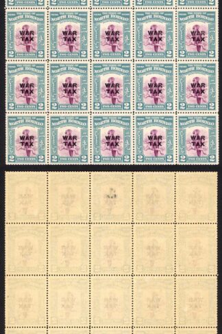 North Borneo SG319 1941 2c War Tax Block of 25 U/M Cat 15 GBP each