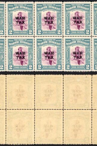 North Borneo SG319 1941 2c War Tax Block of 10 U/M Cat 15 GBP each