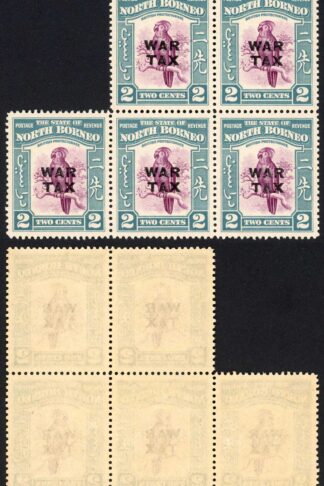 North Borneo SG319 1941 2c War Tax Block of 5 U/M Cat 15 GBP each