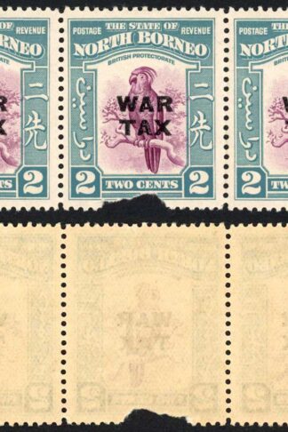 North Borneo SG319 1941 2c War Tax Strip of 3 U/M Cat 15 GBP each