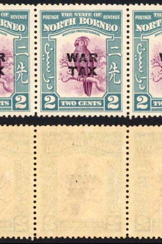 North Borneo SG319 1941 2c War Tax Strip of 5 U/M Cat 15 GBP each