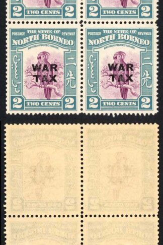 North Borneo SG319 1941 2c War Tax Block of 8 U/M Cat 15 GBP each