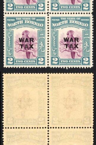 North Borneo SG319 1941 2c War Tax Block of 8 U/M Cat 15 GBP each
