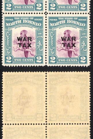 North Borneo SG319 1941 2c War Tax Block of 8 U/M Cat 15 GBP each