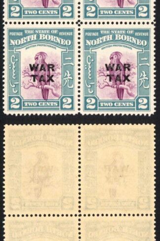 North Borneo SG319 1941 2c War Tax Block of 8 U/M Cat 15 GBP each