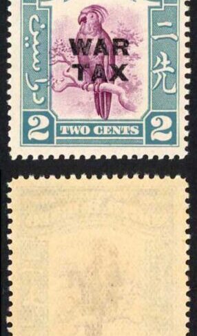 North Borneo SG319 1941 2c War Tax Strip of 4 U/M Cat 15 GBP each