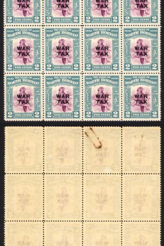 North Borneo SG319 1941 2c War Tax Block of 20 U/M Cat 15 GBP each