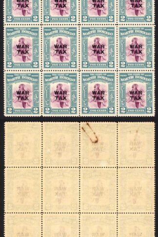 North Borneo SG319 1941 2c War Tax Block of 20 U/M Cat 15 GBP each