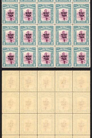 North Borneo SG319 1941 2c War Tax Block of 25 U/M Cat 15 GBP each