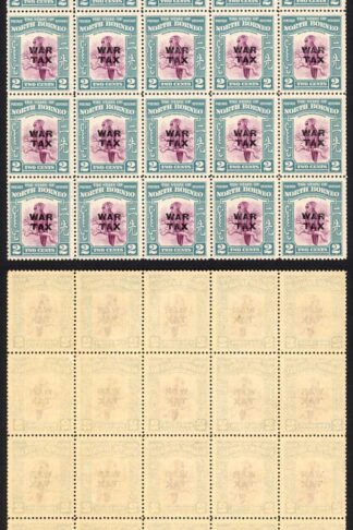 North Borneo SG319 1941 2c War Tax Block of 25 U/M Cat 15 GBP each