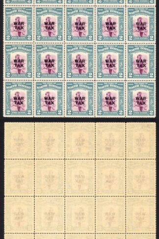 North Borneo SG319 1941 2c War Tax Block of 25 U/M Cat 15 GBP each