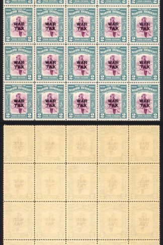 North Borneo SG319 1941 2c War Tax Block of 25 U/M Cat 15 GBP each