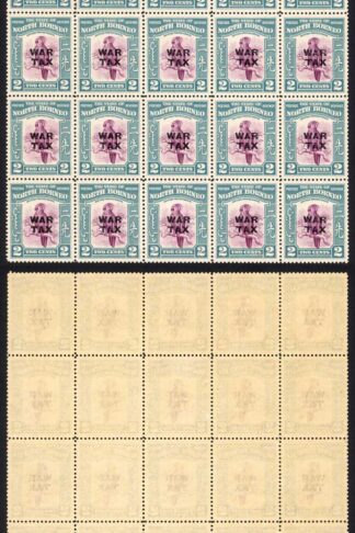 North Borneo SG319 1941 2c War Tax Block of 25 U/M Cat 15 GBP each