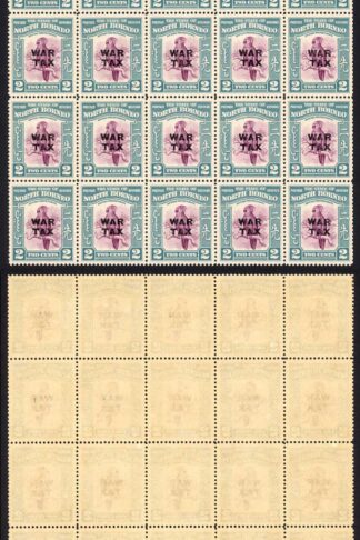 North Borneo SG319 1941 2c War Tax Block of 25 U/M Cat 15 GBP each