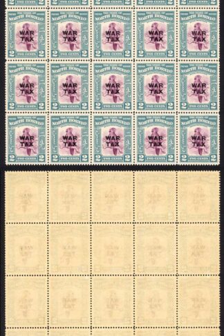 North Borneo SG319 1941 2c War Tax Block of 25 U/M Cat 15 GBP each