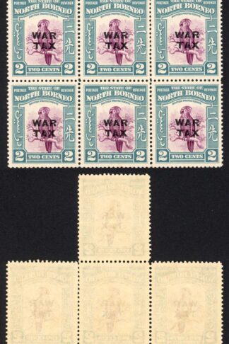 North Borneo SG319 1941 2c War Tax Block of 7 U/M Cat 15 GBP each