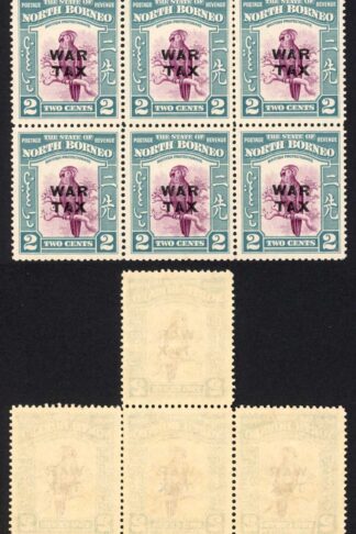 North Borneo SG319 1941 2c War Tax Block of 7 U/M Cat 15 GBP each