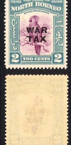 North Borneo SG319 1941 2c War Tax Strip of 5 U/M Cat 15 GBP each