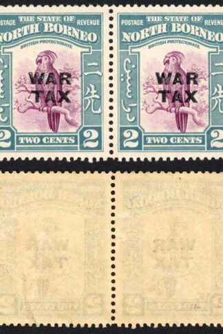 North Borneo SG319 1941 2c War Tax Strip of 4 U/M Cat 15 GBP each