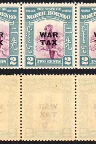 North Borneo SG319 1941 2c War Tax Strip of 5 U/M Cat 15 GBP each