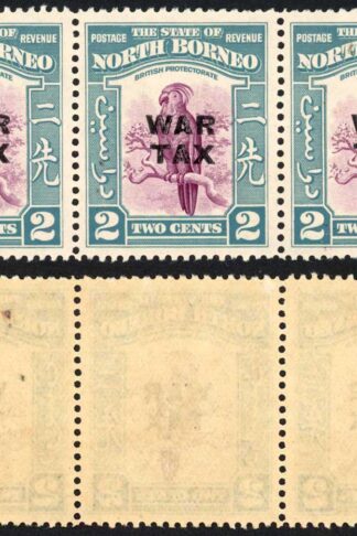 North Borneo SG319 1941 2c War Tax Strip of 3 U/M Cat 15 GBP each