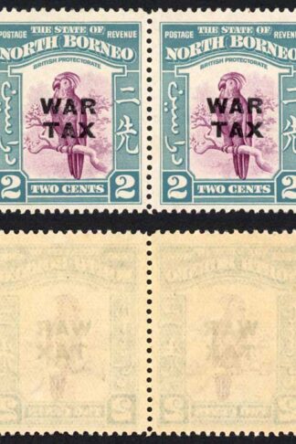 North Borneo SG319 1941 2c War Tax Strip of 4 U/M Cat 15 GBP each