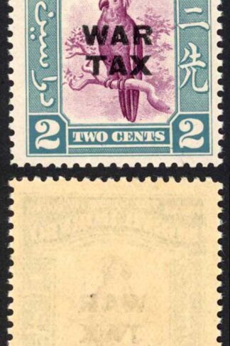 North Borneo SG319 1941 2c War Tax U/M Cat 15 GBP each