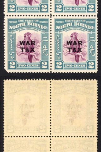 North Borneo SG319 1941 2c War Tax Block of 8 U/M Cat 15 GBP each