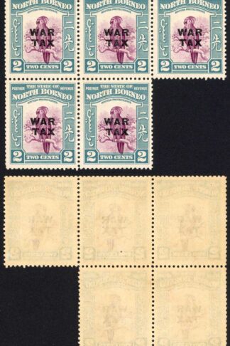 North Borneo SG319 1941 2c War Tax Block of 5 U/M Cat 15 GBP each