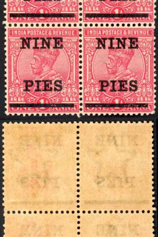 India SG193 9p on 1a Carmine-pink M/M Block Cat 18 Pounds