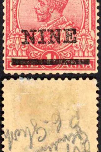 India SG192 9p on 1a Rose-carmine Variety NINE NINE M/M Cat 130