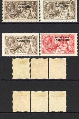 Morocco Agencies SG42/54 KGV Set of 23 (All the 2/6) M/M Cat 264 pounds