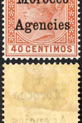 Morocco Agencies SG13 40c Orange-brown M/M Cat 50 pounds