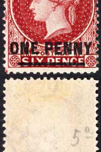 St Helena SG27 1d Lake (type B) Perf 14 M/M Cat 100 pounds