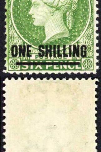 St Helena SG30 1/- Yellow Green Perf 14 M/M Cat 21 pounds