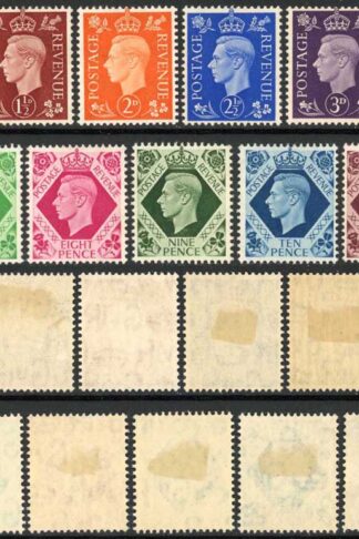 SG462/475 KGVI Dark Colours Set 15 values M/M