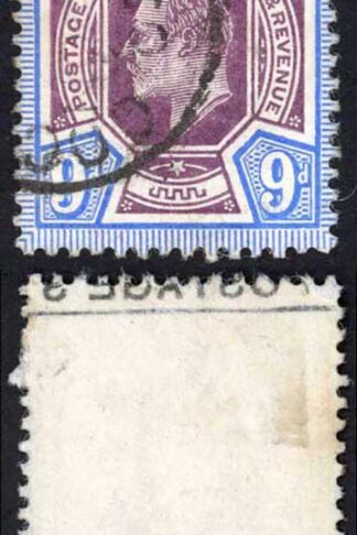 KEVII 9d CDS used