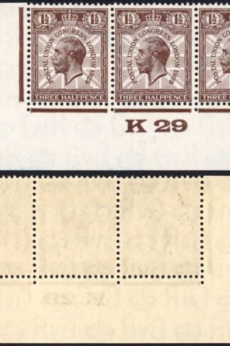 1 1/2d PUC Control Strip U/M