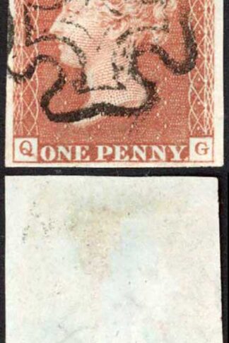 1841 Penny Red (QG) Plate XI Fine Four Margins