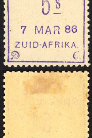 New Republic SG16 5/- Without Arms Yellow Paper 7 March 86 M/M Cat 225 pounds