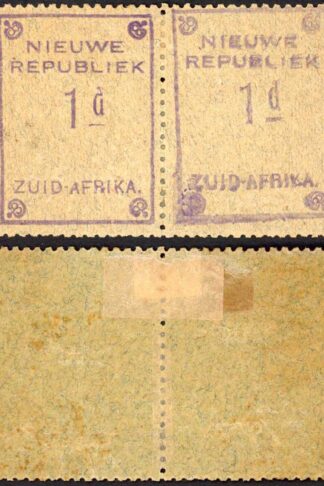 New Republic SG72 1d Blue Granite Paper M/M Part Double Print