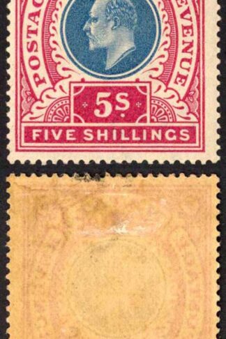 Natal SG140 5/- Postage Revenue M/M (toned gum) Cat 65 pounds
